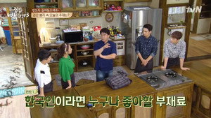집밥 백선생 3. évad Ep.29 29. epizód
