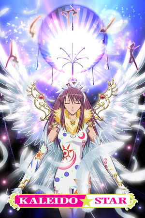 Kaleido Star 1. évad (2003-04-03) poszter