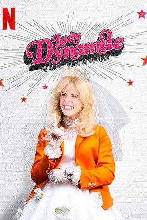 Lady Dynamite poszter
