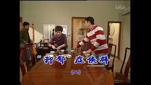 外来媳妇本地郎 4. évad Ep.1145 1145. epizód