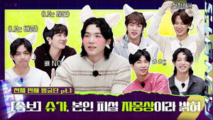 달려라 방탄! 7. évad Ep.7 7. epizód
