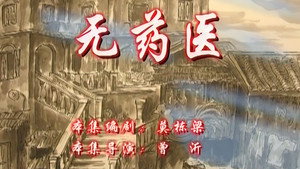 七十二家房客 8. évad Ep.133 133. epizód