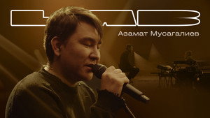 LAB с Антоном Беляевым 4. évad Ep.4 4. epizód