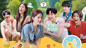 音你而来 2. évad Ep.11 11. epizód