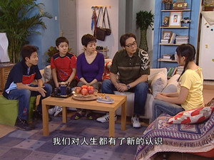 家有儿女 3. évad Ep.40 40. epizód