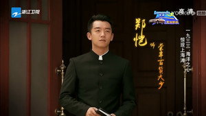 奔跑吧 1. évad Ep.7 7. epizód