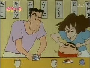 クレヨンしんちゃん 1. évad Ep.152 152. epizód