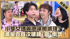 小姐不熙娣 1. évad Ep.187 187. epizód