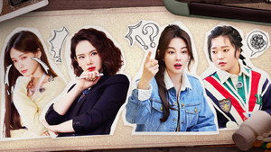 女子推理社 1. évad Ep.4 4. epizód