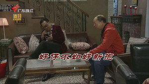 外来媳妇本地郎 12. évad Ep.3569 3569. epizód
