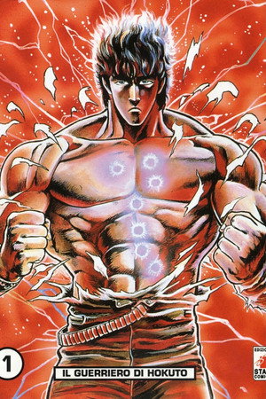 北斗の拳 poszter