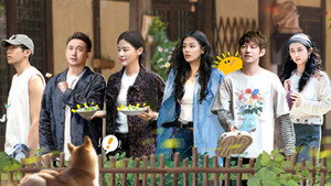 向往的生活 8. évad Ep.2 2. epizód
