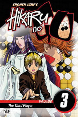 ヒカルの碁 3. évad (2002-12-11) poszter
