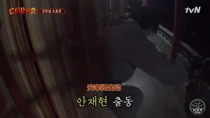 신서유기 2. évad Ep.7 7. epizód