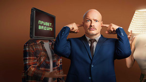 Положение вещей kép