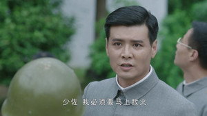 历史的使命 1. évad Ep.34 34. epizód