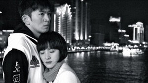新永不瞑目 kép