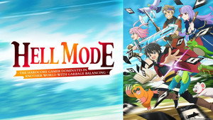 ヘルモード ～やり込み好きのゲーマーは廃設定の異世界で無双する～ はじまりの召喚士 kép