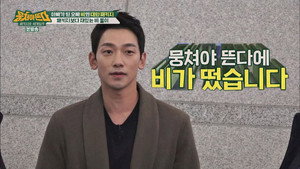 패키지로 세계일주 - 뭉쳐야 뜬다 1. évad Ep.50 50. epizód