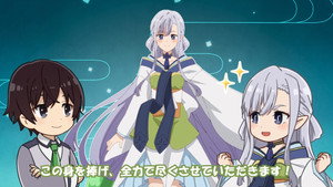 最強陰陽師の異世界転生記 Speciális epizódok Ep.4 4. epizód