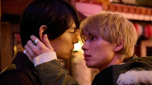 私と夫と夫の彼氏 1. évad Ep.4 4. epizód