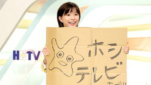 チャンネルはそのまま！ kép