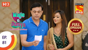 वागले की दुनिया 1. évad Ep.81 81. epizód