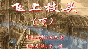 七十二家房客 3. évad Ep.118 118. epizód