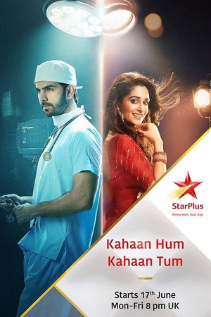 कहाँ हम कहाँ तुम 1. évad (2019-06-17) poszter