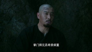 飞狐外传 1. évad Ep.18 18. epizód