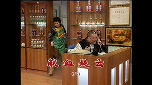 外来媳妇本地郎 4. évad Ep.1363 1363. epizód