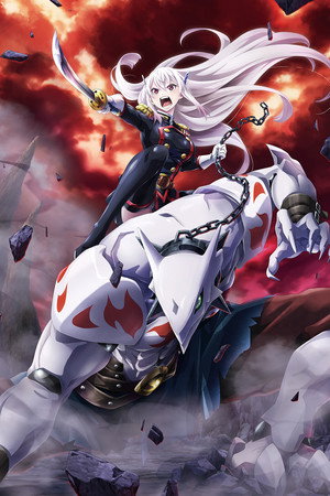 Mato Seihei no Slave poszter