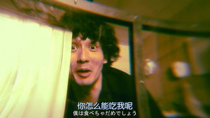 あなたの番です 扉の向こう 1. évad Ep.17 17. epizód