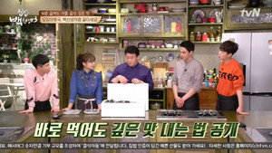 집밥 백선생 3. évad Ep.10 10. epizód