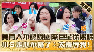小姐不熙娣 1. évad Ep.944 944. epizód