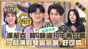 小姐不熙娣 1. évad Ep.199 199. epizód