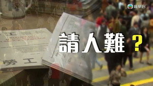 新聞掏寶 1. évad Ep.273 273. epizód