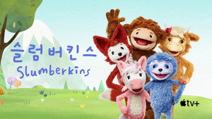 Slumberkins: Bújós pajtások kép