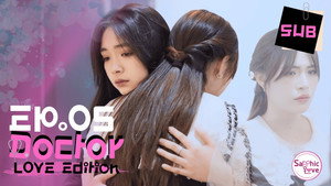 รักนี้เวอร์ชั่นคุณหมอ 1. évad Ep.5 5. epizód
