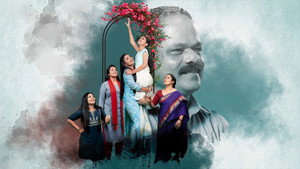 ഈ പുഴയും കടന്ന് kép