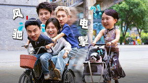 五十公里桃花坞 6. évad Ep.20 20. epizód