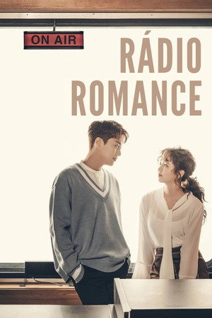 라디오 로맨스 poszter