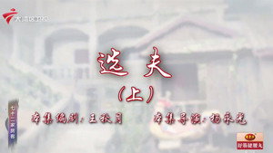 七十二家房客 19. évad Ep.85 85. epizód