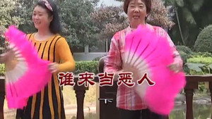 外来媳妇本地郎 8. évad Ep.3142 3142. epizód