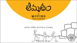 అమృతం kép