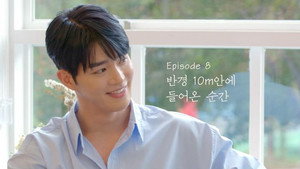 좋아하면 울리는 짝!짝!짝! 1. évad Ep.8 8. epizód
