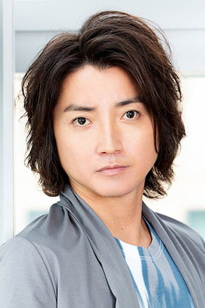 藤原竜也 profil kép