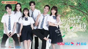 她的微笑像颗糖 kép