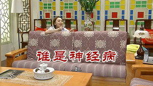 外来媳妇本地郎 6. évad Ep.2590 2590. epizód