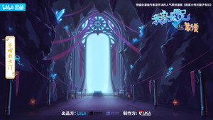 我家大师兄脑子有坑 kép